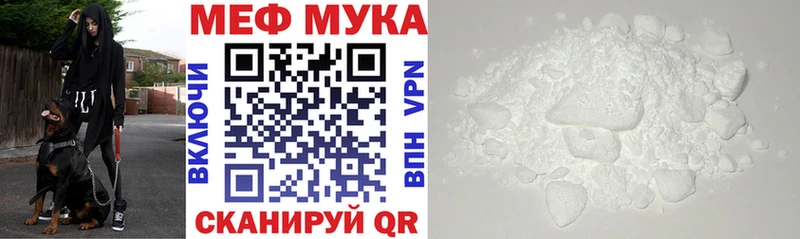 Купить наркоту Теберда АМФЕТАМИН  Мефедрон  ГАШИШ  Бошки Шишки  A PVP 