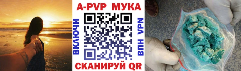 Alpha-PVP мука  kraken зеркало  Теберда 