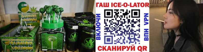 Canna-Cookies конопля  закладки  Теберда 