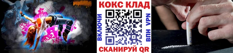 Кокаин Columbia  Теберда 