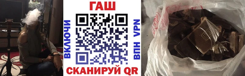 ГАШ ice o lator Теберда
