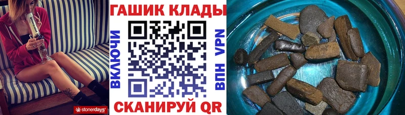 Гашиш Cannabis ссылка на мегу ссылки Теберда