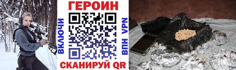 ГЕРОИН VHQ Теберда