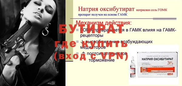 марки nbome Армянск
