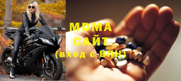 каннабис Арсеньев