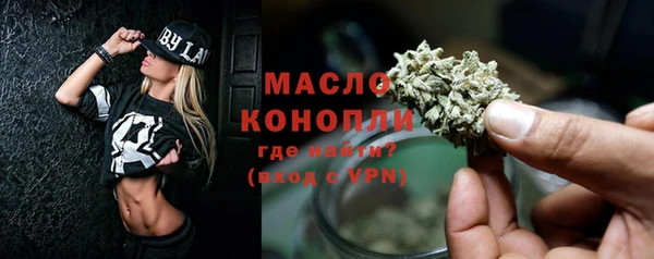 марки nbome Армянск