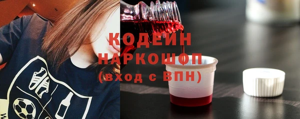 марки nbome Армянск