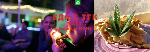 каннабис Арсеньев