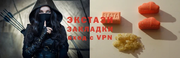 соль курить ск Аркадак