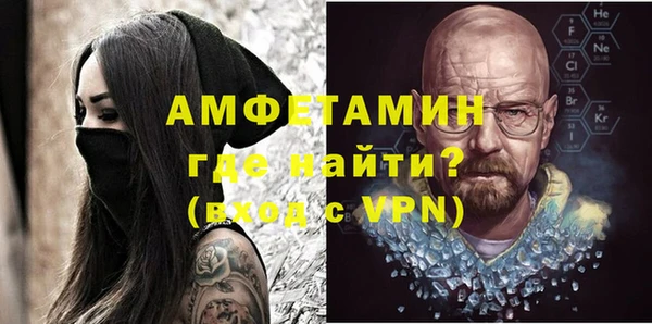 герыч Балабаново