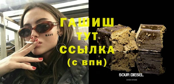 герыч Балабаново