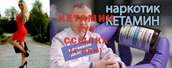марки nbome Армянск