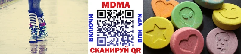 MDMA молли  Теберда 