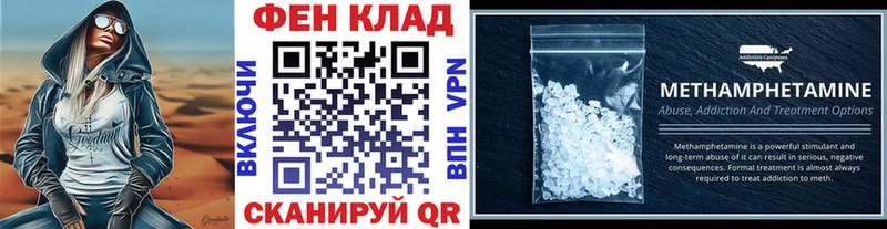 Первитин мет  Теберда 