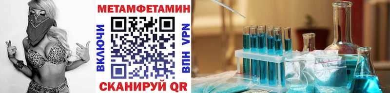 МЕТАМФЕТАМИН винт Теберда